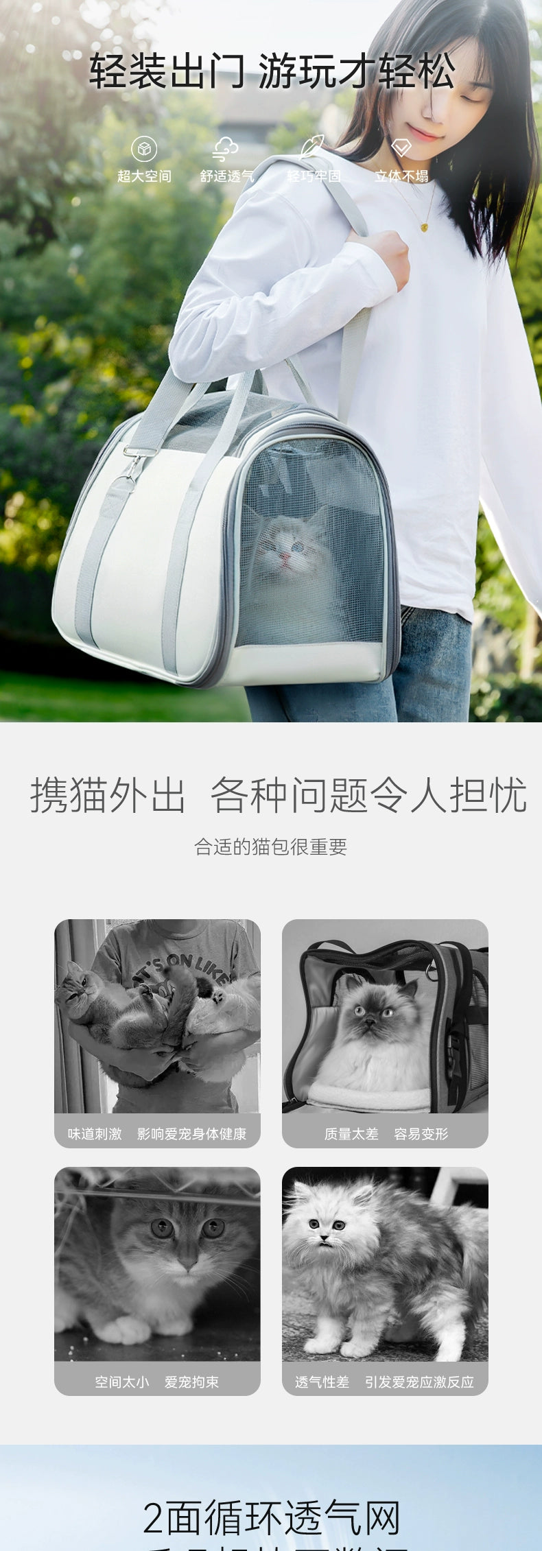 Cat Bag Portable Large Capacity Shoulder Bag Breathable Pet Backpack Cat Space Capsule Dog Bag Car Handy Gadget